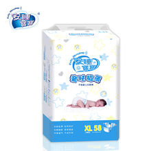嬰兒,排名,嬰兒,排行榜,禮盒,尿布,尿布,禮盒,推薦