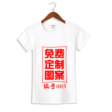 拜倫.馬?。˙yronMartin） 短袖 男士T恤 白色萊卡棉(女) 