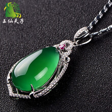 吊墜,吊墜,天子,瑪瑙,天子,瑪瑙,玉仙,項鏈,項鏈,玉仙,怎么樣