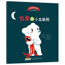 寶寶圖畫(huà)書(shū)