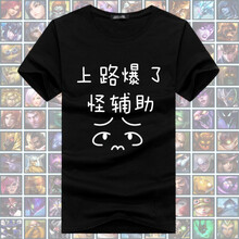 萍陌（pingMo） 短袖 男士T恤 上路-黑色 XL
