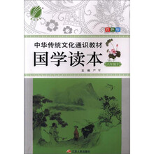 春雨