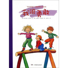 書摘