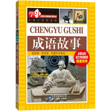 學(xué)習(xí)改變未來