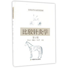 書摘