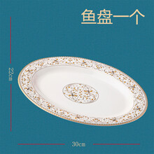 瓷盤子小