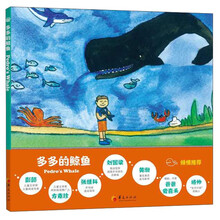 鯨魚(yú)