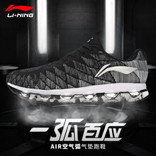 李寧（LI-NING）跑步鞋-4黑色/灰色/白色 39