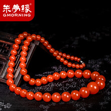 紅瑪瑙塔珠
