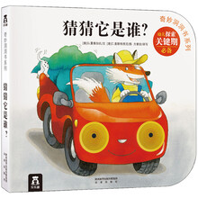 奇妙洞洞書(shū)