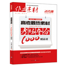 書摘