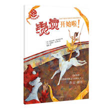 大師