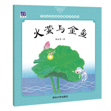 金魚