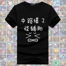 萍陌（pingMo） 短袖 男士T恤 中路-黑色 XL