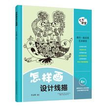 藝術(shù)畫