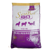 森貝 牛肉，混合味，魚肉口味成犬，全階段，離乳期，哺乳期/孕期，幼犬，老齡犬狗糧 