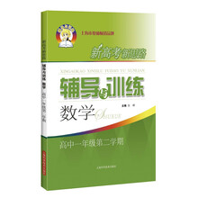 數(shù)學(xué)一年級二