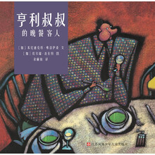 小樹苗