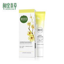 相宜本草金縷梅水