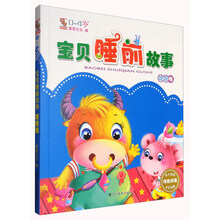 寶貝