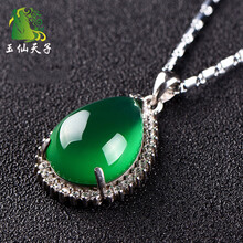 綠玉髓轉(zhuǎn)運珠