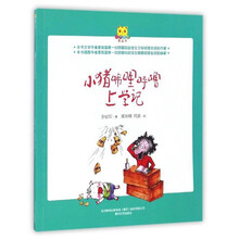 圖畫書