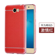 電腦套20cun