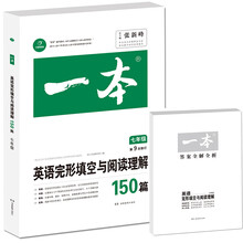 開心一本