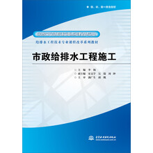 市政工程施工