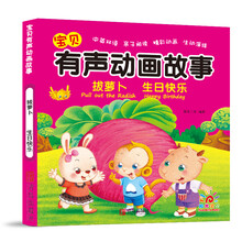 陽光寶貝