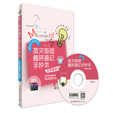 單詞六級(jí)
