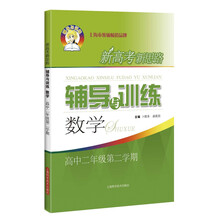 數(shù)學(xué)二年級