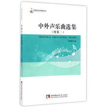 中外書摘