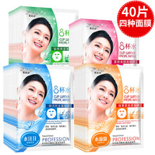 babiqi,排名,babiqi,排行榜,芭碧琪,面膜,面膜,芭碧琪,推薦