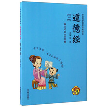 中華國學(xué)