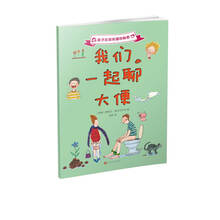 書摘