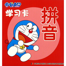 拼音學(xué)習(xí)卡