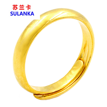 蘇蘭卡（SULANKA）戒指合金鍍金，合金/鍍銀/鍍金