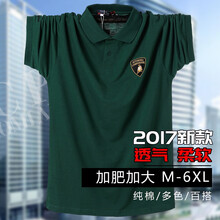 康柏力（CPCOMPANY） 短袖 男士T恤 綠色 XL，XXXL，加大，XXL