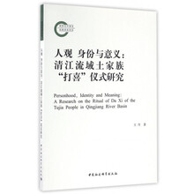 書評(píng)