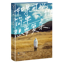 書評