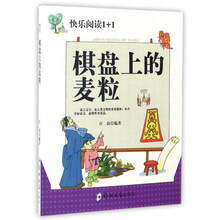 棋盤