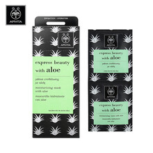 進(jìn)口大牌面膜，呵護(hù)肌膚