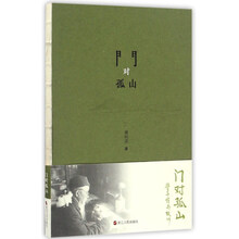 書評