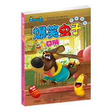 口哨