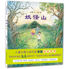 繪本3-6歲