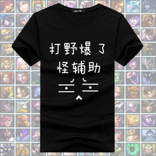萍陌（pingMo） 短袖 男士T恤 打野-黑色 XL
