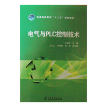 plc技術(shù)