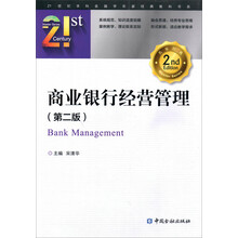 書(shū)摘