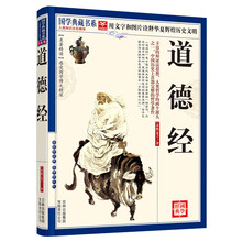國學(xué)典藏書系